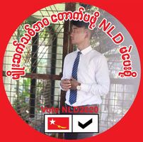 Khun Myo Sithu