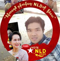 Aye Thein Zaw