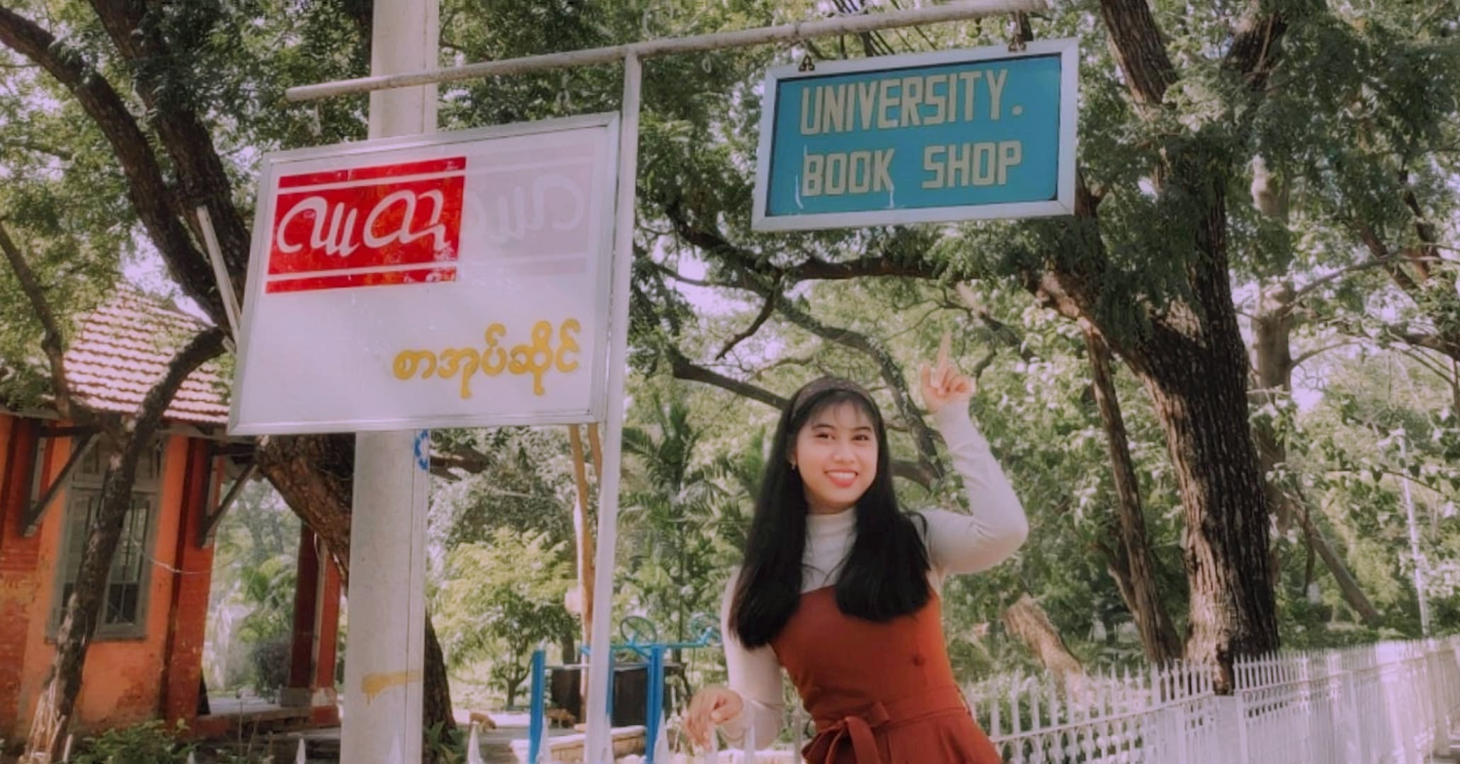 Zue Htet