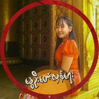 Htar Ei