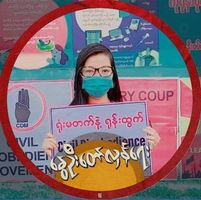 Myint Zu Tun