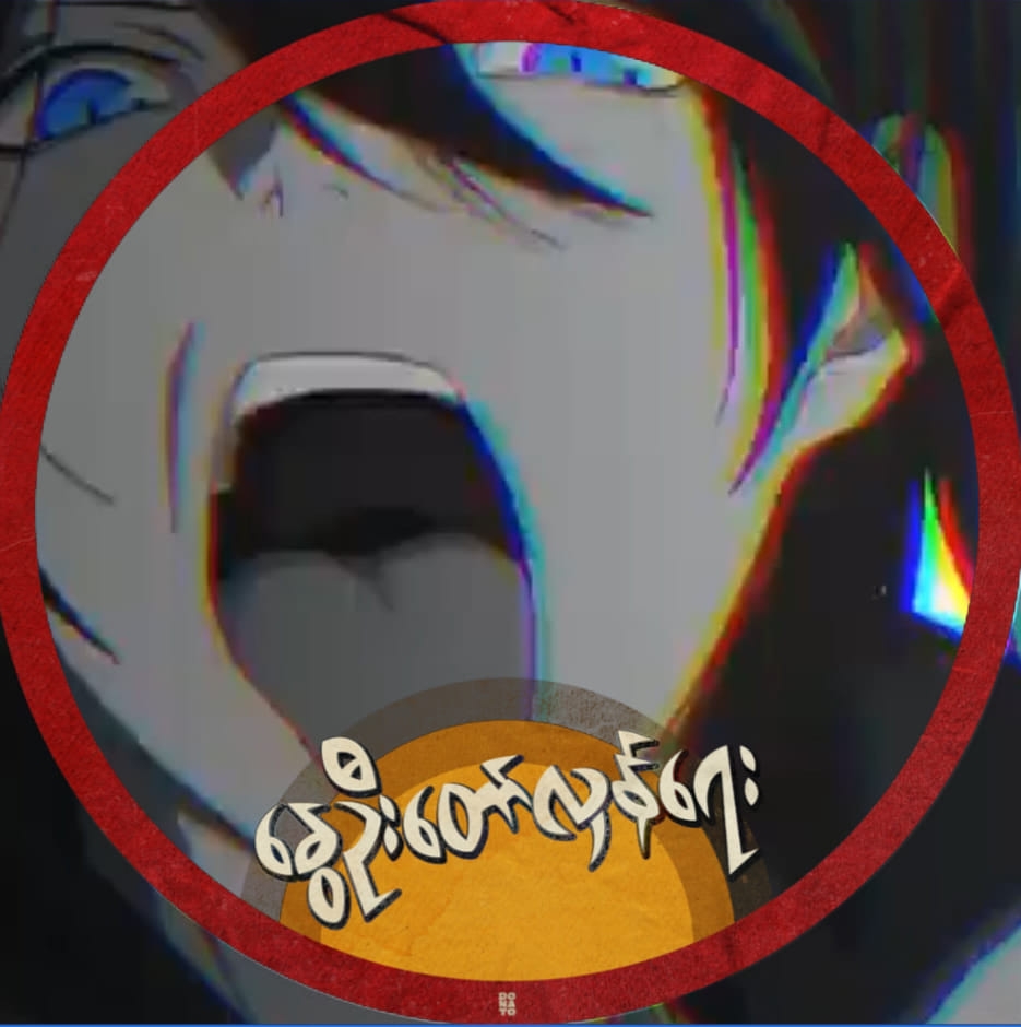 May
