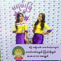 Zon Mora Maung