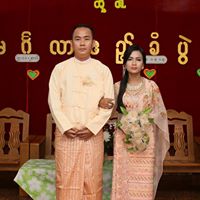 Ko Aung