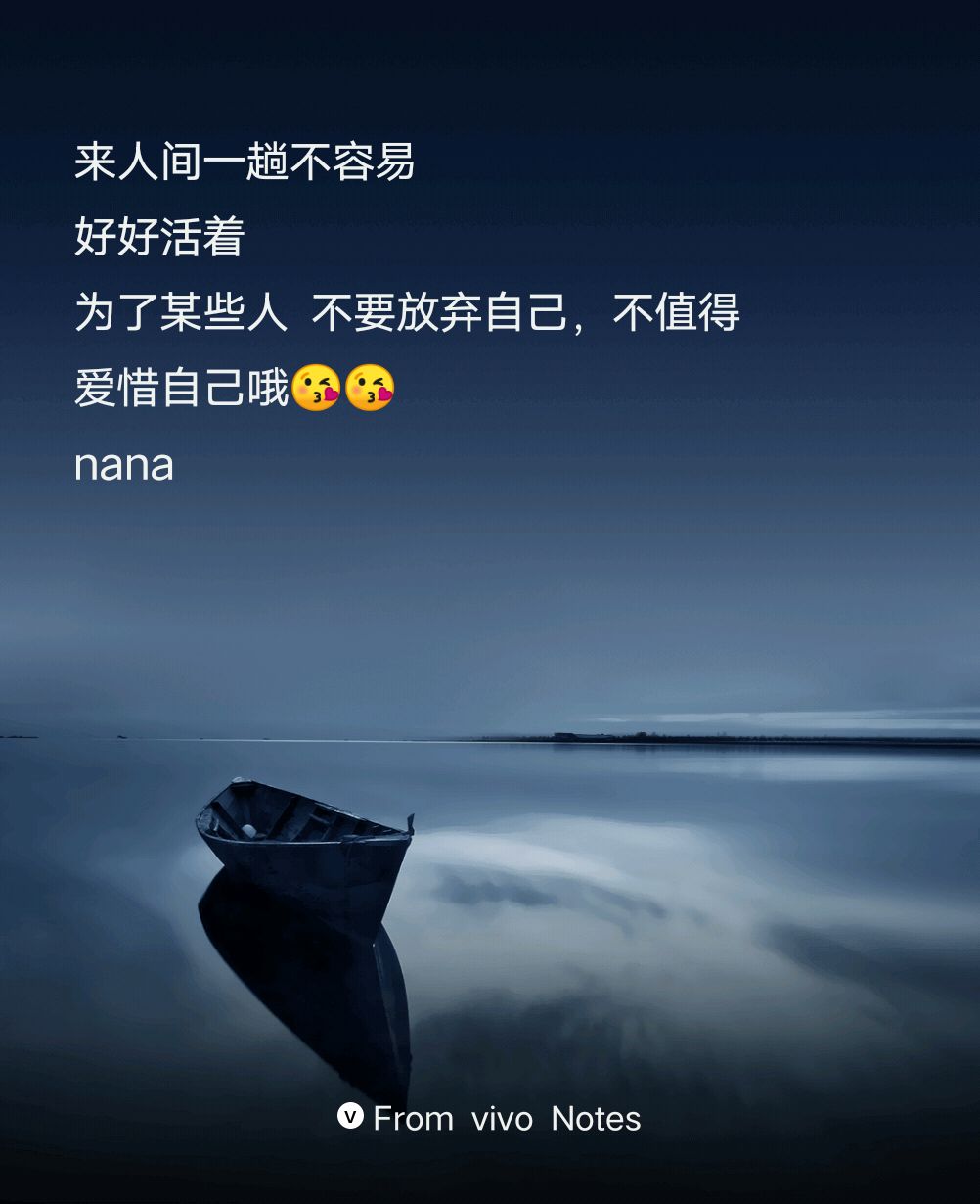 Nana Nana