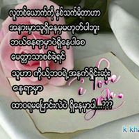 Nyein Nyein