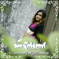 Hay Zel Hninwai