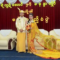 Ye Htut Aung