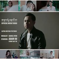 Mg Naing Tun Aung