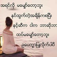 Phyo Kyaw