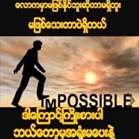Thein Zaw Htay