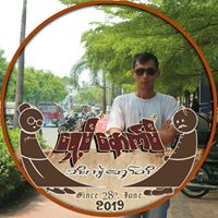 Thiha Soe